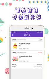 ץ���޴�����APPv1.0 ���°�