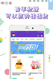 ץ���޴�����APPv1.0 ���°�