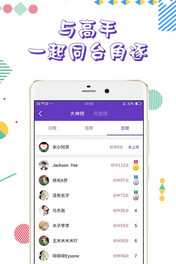ץ���޴�����APPv1.0 ���°�