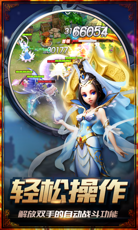 ��ʥ������v1.0 ��׿��