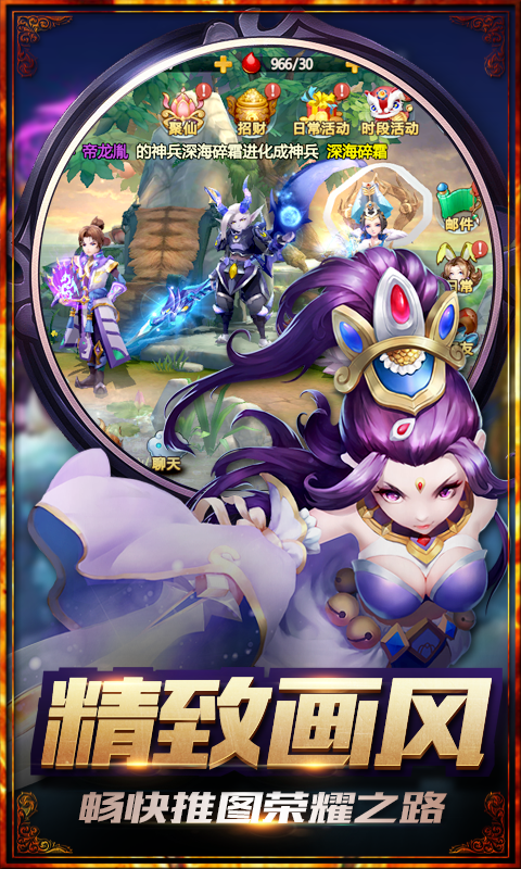 ��ʥ������v1.0 ��׿��