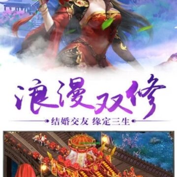 剑客下山官方版 剑客下山官方版