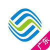 �㶫�ƶ��ֻ�Ӫҵ��ios����v6.1.1 ���°�