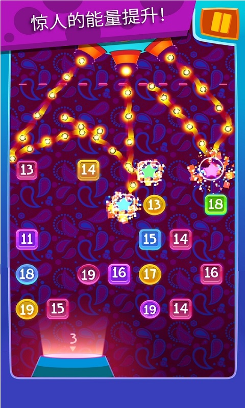 Ball Blast(һ�����ƽ��)v1.0 ���°�