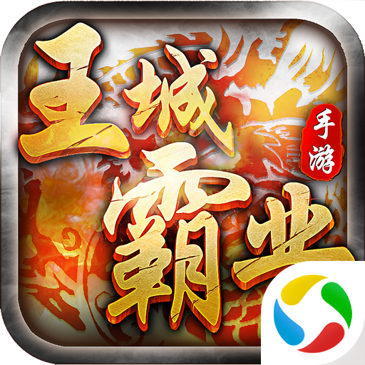 ���ǰ�ҵBT��v1.25 ��׿��