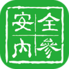 ��ȫ�ڲ�appv2.0.0 ��׿��
