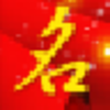 �𱦱�ȡ������v6.2.0.0 ���°�