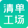 �嵥����v1.0.0.1 ��׿��