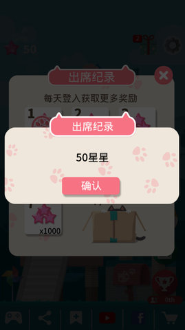 Cat Mania(����è)v1.0.3 ���°�
