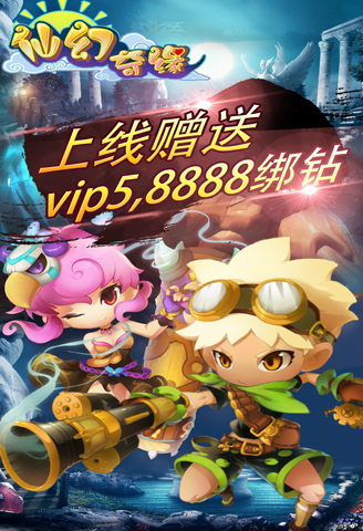 �ɻ���Ե��̬��v3.0.0.0 ��׿��
