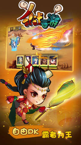 ��ս����v1.0.0.0 ��׿��