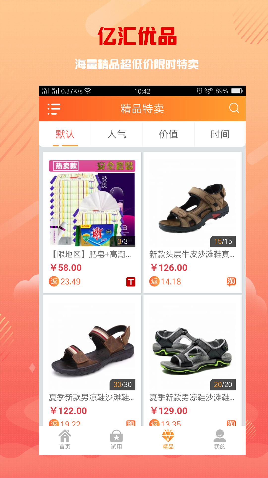 �ڻ���Ʒappv01.00.0006 ��׿��