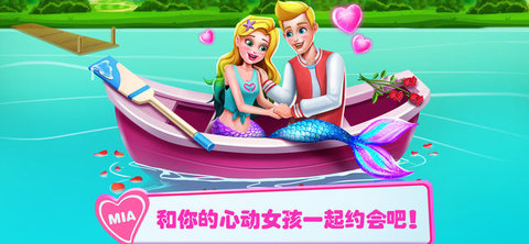 Mermaid6(��С�������10)v1.0.0 ��׿��