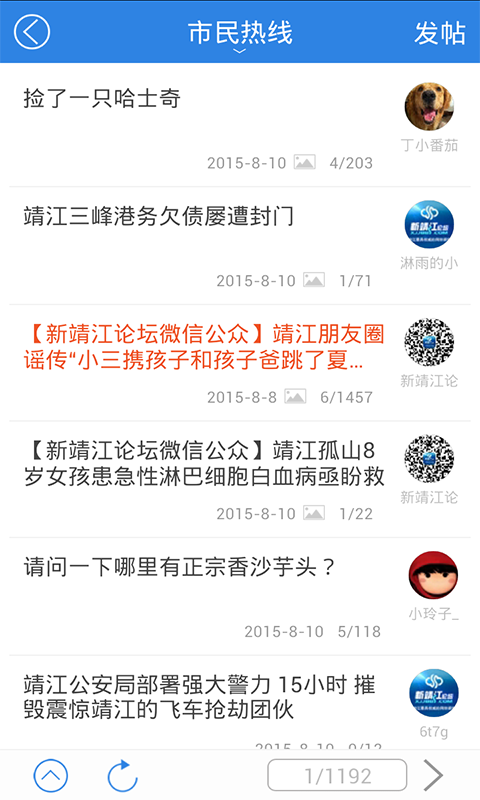 �¾�����̳v4.3.5 ��׿��