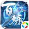 ����Ǭ��������Ѷ��v2.8.6 ΢��qq��¼��