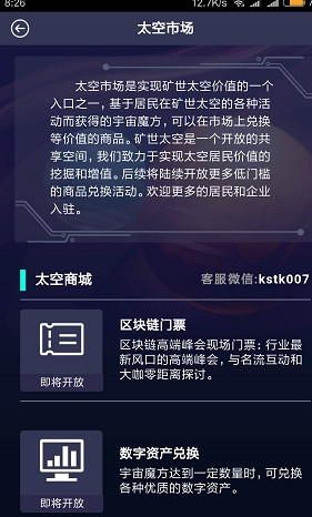 ����̫��APPv1.0 ��׿��