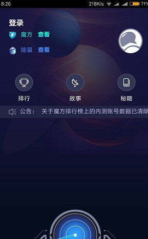 ����̫��APPv1.0 ��׿��