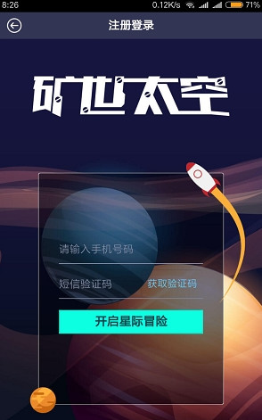 ����̫��APPv1.0 ��׿��