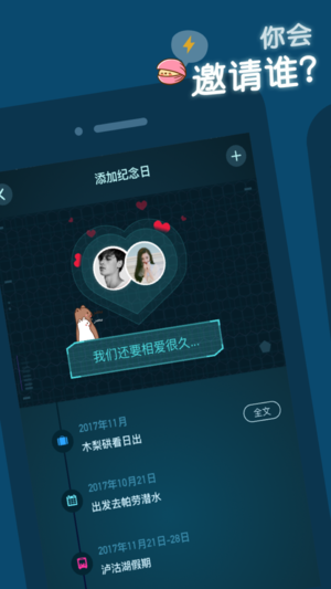 ����appv2.0.3 �ٷ���