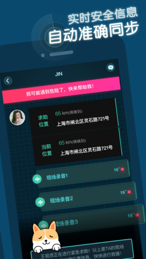 ����appv2.0.3 �ٷ���