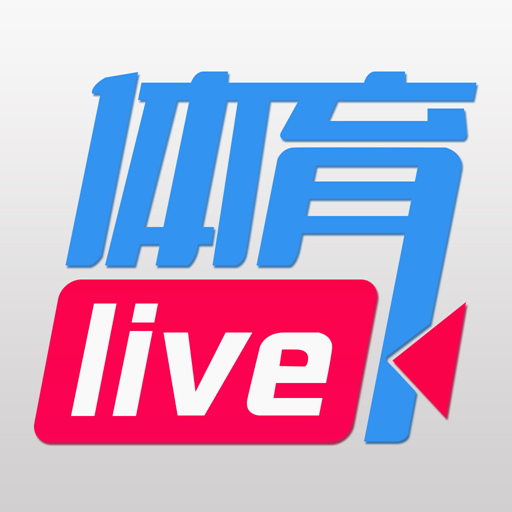 世界杯体育Livev2.5.0 安卓版