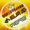 С�¹�����appv2.0 ��׿��