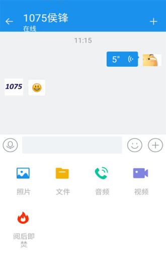��Ѷv4.3.4 ��׿��