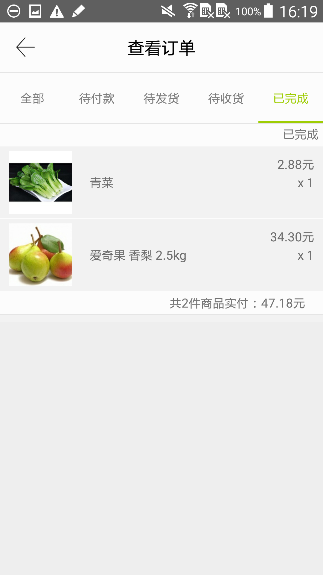 ��֥Դƽ̨v1.1 ��׿��
