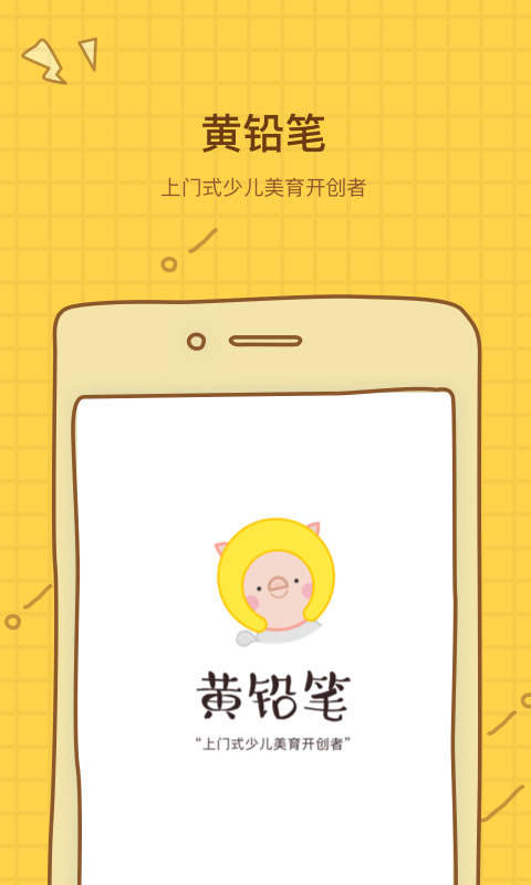 ��Ǧ��appv1.0.2 ���°�