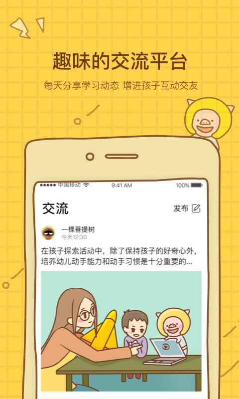 ��Ǧ��appv1.0.2 ���°�