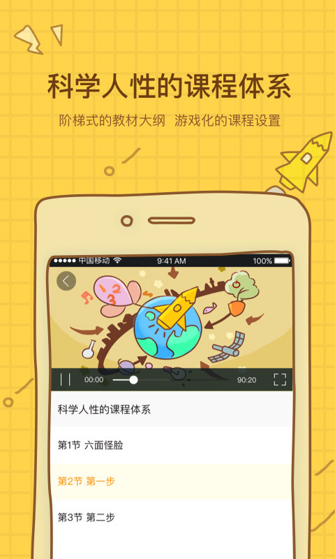 ��Ǧ��appv1.0.2 ���°�