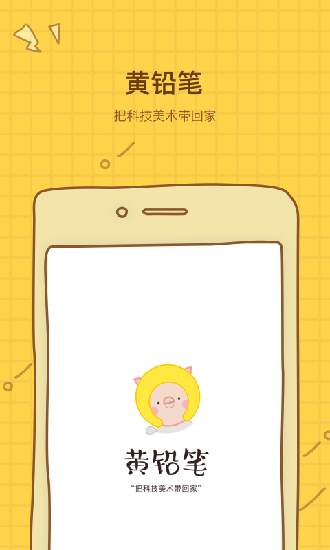 ��Ǧ��appv1.0.2 ���°�