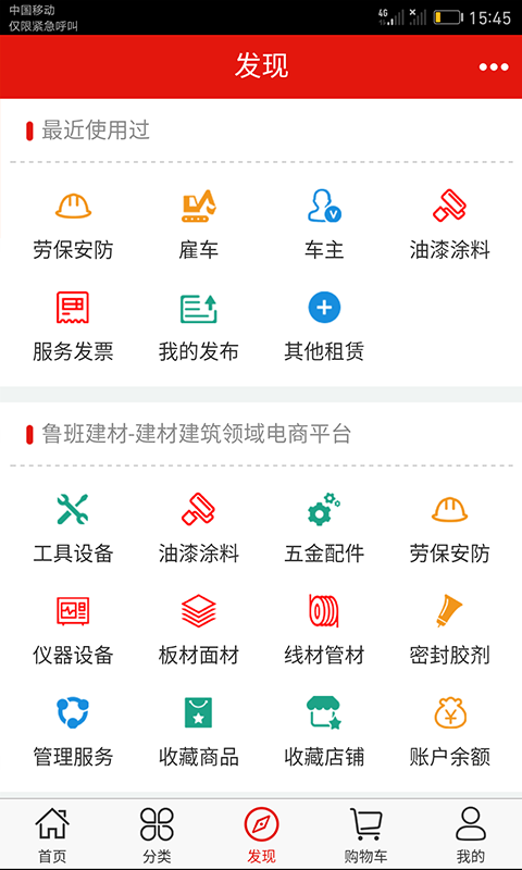³������v3.3.4 �ٷ���