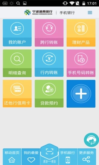 ����ͨ��v1.2.1 �ֻ���