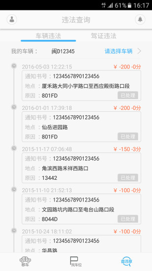 ����i��λ������׿��v2.4.1 �ֻ���