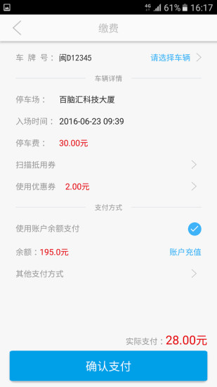 ����i��λ������׿��v2.4.1 �ֻ���