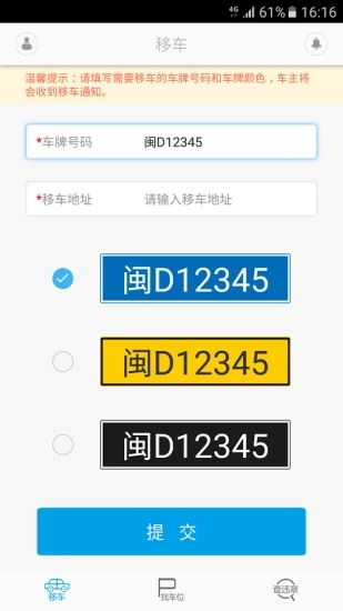 ����i��λ������׿��v2.4.1 �ֻ���