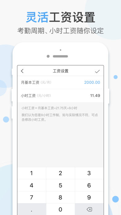 �ǼӰ�����v1.0.2 iPhone��