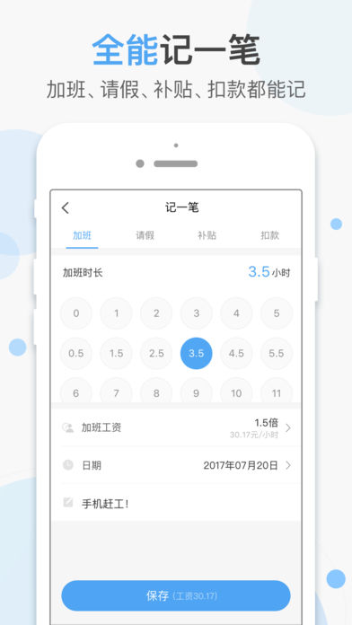 �ǼӰ�����v1.0.2 iPhone��