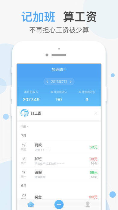 �ǼӰ�����v1.0.2 iPhone��