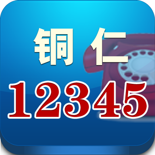 ͭ������������v1.1 ��׿��