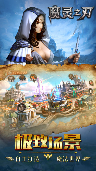 ħ��֮��v1.0 iPhone/iPad��