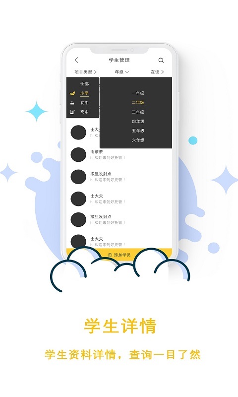 ���׼�԰v1.0.0 �ֻ���