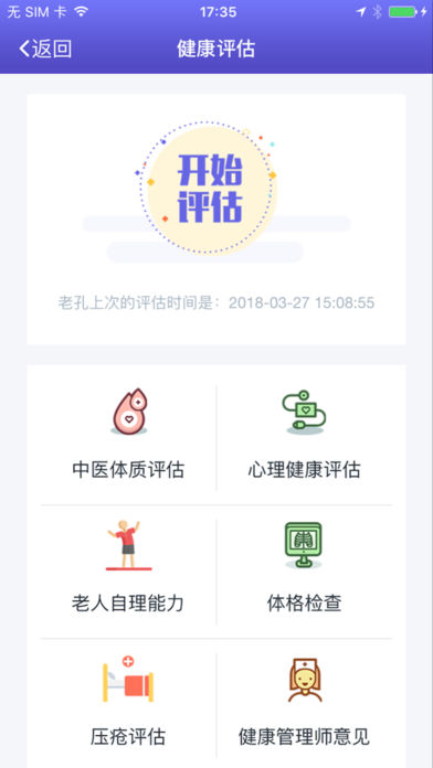 ҽ����԰ҽ����v1.0 iPhone��