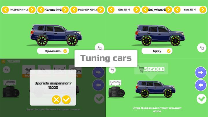 Elastic Car 2 (engineer)(������2��Ϸ)v1.0.0 ��׿��