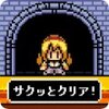 永久灰暗的时钟塔v1.0.1 安卓版