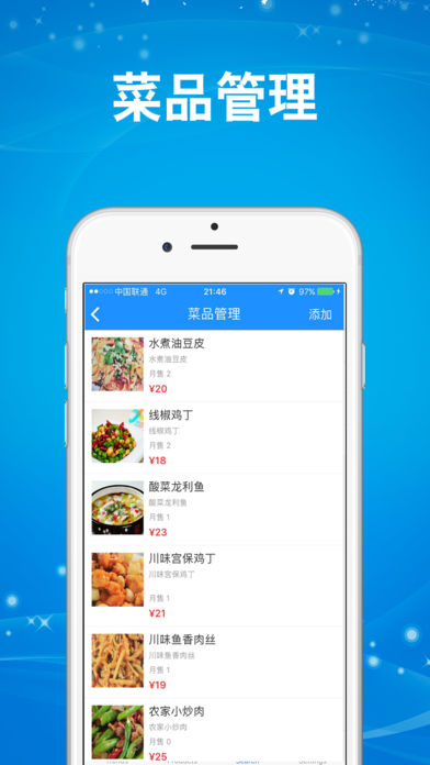 �Ի�����ƽ̨v1.0 iPhone��