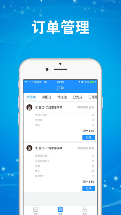 �Ի�����ƽ̨v1.0 iPhone��