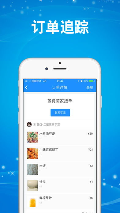 �Ի�����ƽ̨v1.0 iPhone��
