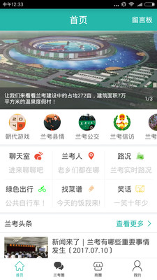 ��������v2.3.0 ��׿��